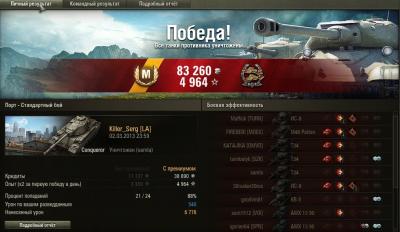 Прикрепленное изображение: shot_039.jpg